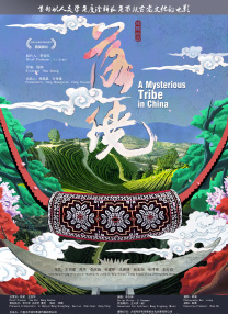 成人精品视频在线观看播放